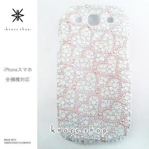 全機種 スマホ スマートフォン 携帯 iPhoneX｜iPhone8 PLUS ケース カバー iPhone8ケース スワロフスキー デコ スワロ デコケース デコカバー キラキラ 40