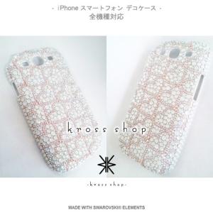 全機種 スマホ スマートフォン 携帯 iPho...の詳細画像1