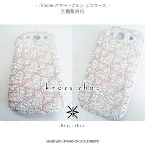 全機種 スマホ スマートフォン 携帯 iPho...の詳細画像2