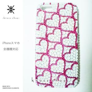 全機種 スマホ スマートフォン 携帯 iPhoneX｜iPhone8 PLUS ケース カバー iPhone8ケース スワロフスキー デコ スワロ デコケース デコカバー キラキラ 42