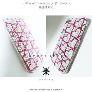 全機種 スマホ スマートフォン 携帯 iPho...の詳細画像1