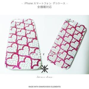 全機種 スマホ スマートフォン 携帯 iPho...の詳細画像2