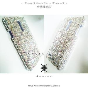 全機種 スマホ スマートフォン 携帯 iPho...の詳細画像1