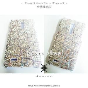 全機種 スマホ スマートフォン 携帯 iPho...の詳細画像2