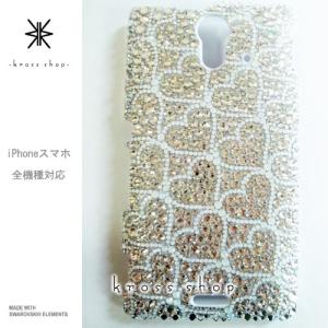 全機種 スマホ スマートフォン 携帯 iPhoneX｜iPhone8 PLUS ケース カバー iPhone8ケース スワロフスキー デコ スワロ デコケース デコカバー キラキラ 45