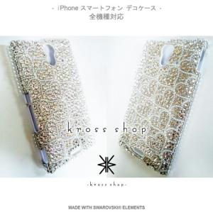 全機種 スマホ スマートフォン 携帯 iPho...の詳細画像1