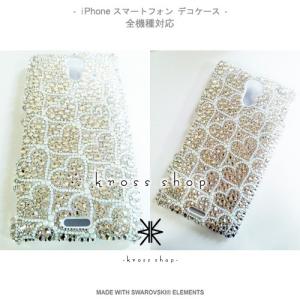 全機種 スマホ スマートフォン 携帯 iPho...の詳細画像2