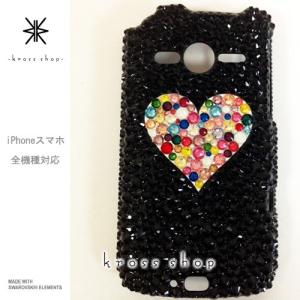 全機種 スマホ スマートフォン 携帯 iPhoneX｜iPhone8 PLUS ケース カバー iPhone8ケース スワロフスキー デコ スワロ デコケース デコカバー キラキラ 65