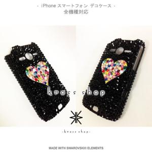 全機種 スマホ スマートフォン 携帯 iPho...の詳細画像1