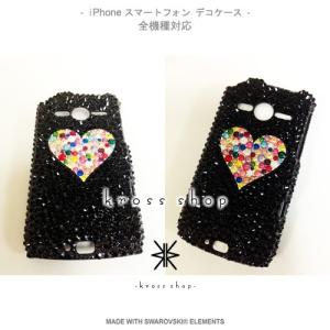 全機種 スマホ スマートフォン 携帯 iPho...の詳細画像2