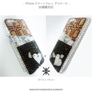 全機種 スマホ スマートフォン 携帯 iPho...の詳細画像1