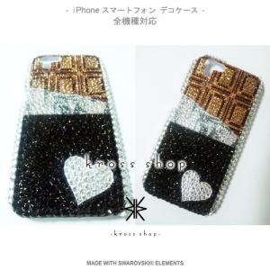全機種 スマホ スマートフォン 携帯 iPho...の詳細画像2