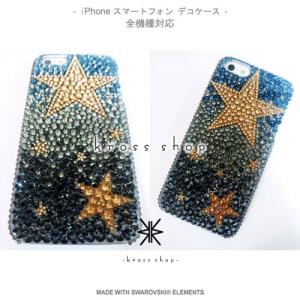 全機種 スマホ スマートフォン 携帯 iPho...の詳細画像2