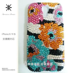 全機種 スマホ スマートフォン 携帯 iPhoneX｜iPhone8 PLUS ケース カバー iPhone8ケース スワロフスキー デコ スワロ デコケース デコカバー キラキラ 95