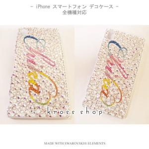 全機種 スマホ スマートフォン 携帯 iPho...の詳細画像2