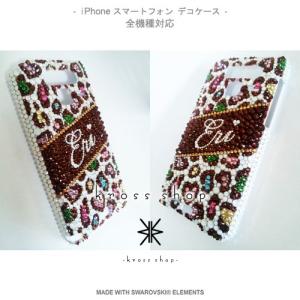 全機種 スマホ スマートフォン 携帯 iPho...の詳細画像1