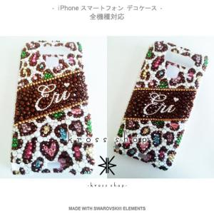 全機種 スマホ スマートフォン 携帯 iPho...の詳細画像2
