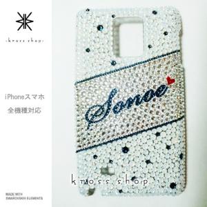 全機種 スマホ スマートフォン 携帯 iPhoneX｜iPhone8 PLUS ケース カバー iPhone8ケース スワロフスキー デコ スワロ デコケース デコカバー キラキラ 108