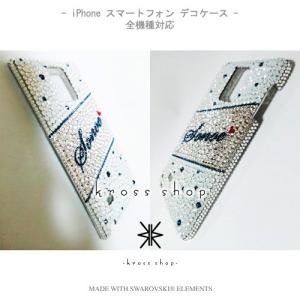 全機種 スマホ スマートフォン 携帯 iPho...の詳細画像1