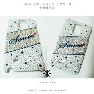 全機種 スマホ スマートフォン 携帯 iPho...の詳細画像2