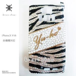 全機種 スマホ スマートフォン 携帯 iPhoneX｜iPhone8 PLUS ケース カバー iPhone8ケース スワロフスキー デコ スワロ デコケース デコカバー キラキラ 114