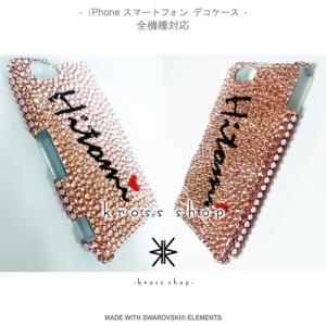 全機種 スマホ スマートフォン 携帯 iPho...の詳細画像1