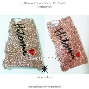 全機種 スマホ スマートフォン 携帯 iPho...の詳細画像2