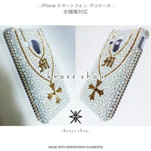全機種 スマホ スマートフォン 携帯 iPho...の詳細画像1