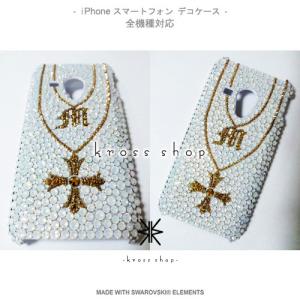 全機種 スマホ スマートフォン 携帯 iPho...の詳細画像2