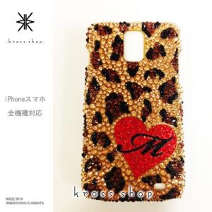 全機種 スマホ スマートフォン 携帯 iPhoneX｜iPhone8 PLUS ケース カバー iPhone8ケース スワロフスキー デコ スワロ デコケース デコカバー キラキラ 167