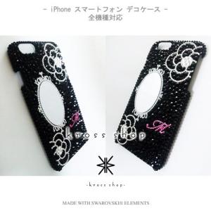 全機種 スマホ スマートフォン 携帯 iPho...の詳細画像1
