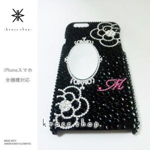 全機種 スマホ スマートフォン 携帯 iPho...の詳細画像2