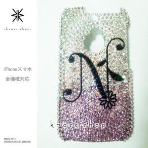 全機種 スマホ スマートフォン 携帯 iPhoneX｜iPhone8 PLUS ケース カバー iPhone8ケース スワロフスキー デコ スワロ デコケース デコカバー キラキラ 216