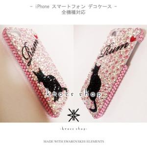 全機種 スマホ スマートフォン 携帯 iPho...の詳細画像1
