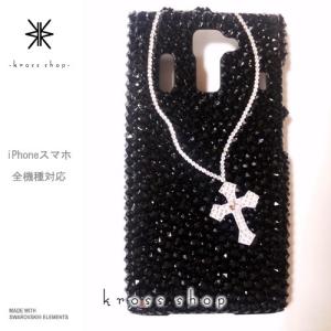 全機種 スマホ スマートフォン 携帯 iPhoneX｜iPhone8 PLUS ケース カバー iPhone8ケース スワロフスキー デコ スワロ デコケース デコカバー キラキラ 246