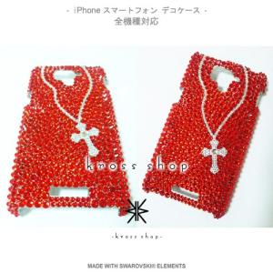 全機種 スマホ スマートフォン 携帯 iPho...の詳細画像2