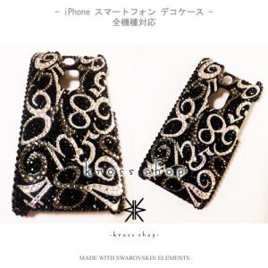 全機種 スマホ スマートフォン 携帯 iPho...の詳細画像2