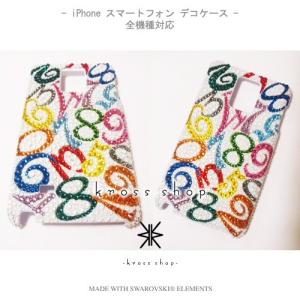全機種 スマホ スマートフォン 携帯 iPho...の詳細画像2