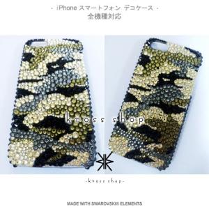 全機種 スマホ スマートフォン 携帯 iPho...の詳細画像2