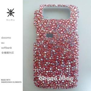 全機種 スマホ スマートフォン 携帯 iPhoneX｜iPhone8 PLUS ケース カバー iPhone8ケース スワロフスキー デコ スワロ デコケース デコカバー キラキラ 289