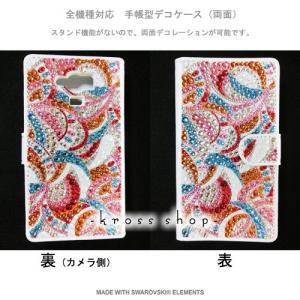 多機種対応 iPhone7ケース スマホ スマ...の詳細画像1