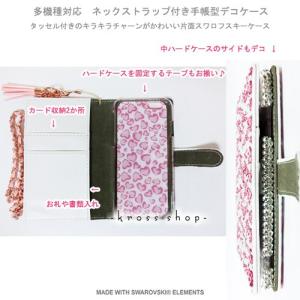 多機種対応 iPhone7ケース スマホ スマ...の詳細画像3