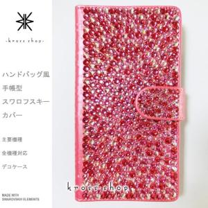 多機種対応 iPhone7ケース スマホ スマ...の詳細画像1