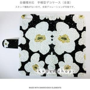 多機種対応 iPhone7ケース スマホ スマートフォン 手帳型 iPhoneX｜iPhone8｜8 PLUS ケース カバー スワロフスキー デコ デコケース キラキラ 22