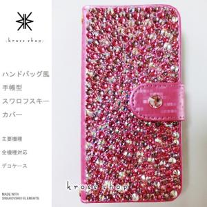 多機種対応 iPhone7ケース スマホ スマ...の詳細画像1