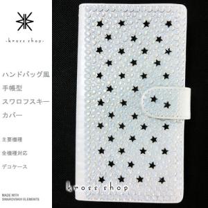 多機種対応 iPhone7ケース スマホ スマ...の詳細画像1