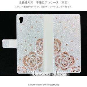 多機種対応 iPhone7ケース スマホ スマートフォン 手帳型 iPhoneX｜iPhone8｜8 PLUS ケース カバー スワロフスキー デコ デコケース キラキラ 46