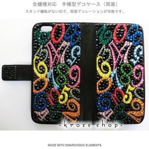 多機種対応 iPhone7ケース スマホ スマートフォン 手帳型 iPhoneX｜iPhone8｜8 PLUS ケース カバー スワロフスキー デコ デコケース キラキラ 76