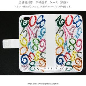 多機種対応 iPhone7ケース スマホ スマートフォン 手帳型 iPhoneX｜iPhone8｜8 PLUS ケース カバー スワロフスキー デコ デコケース キラキラ 78