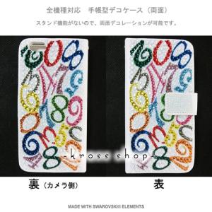 多機種対応 iPhone7ケース スマホ スマ...の詳細画像1